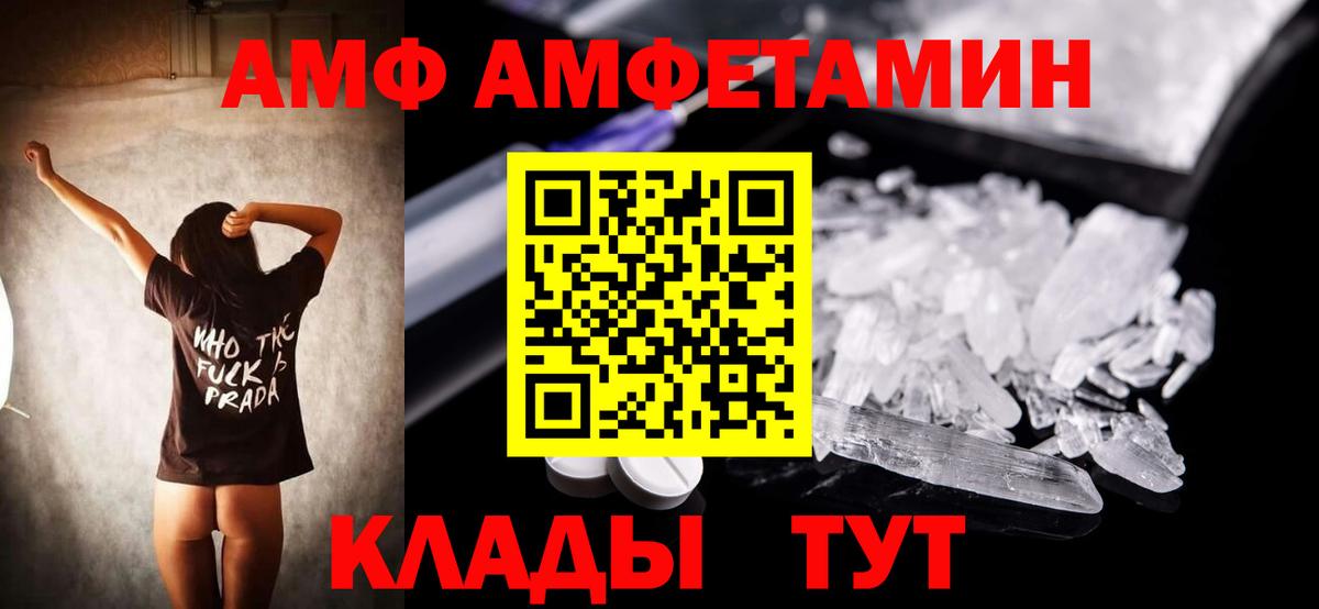 АМФ 98% Ачхой-Мартан