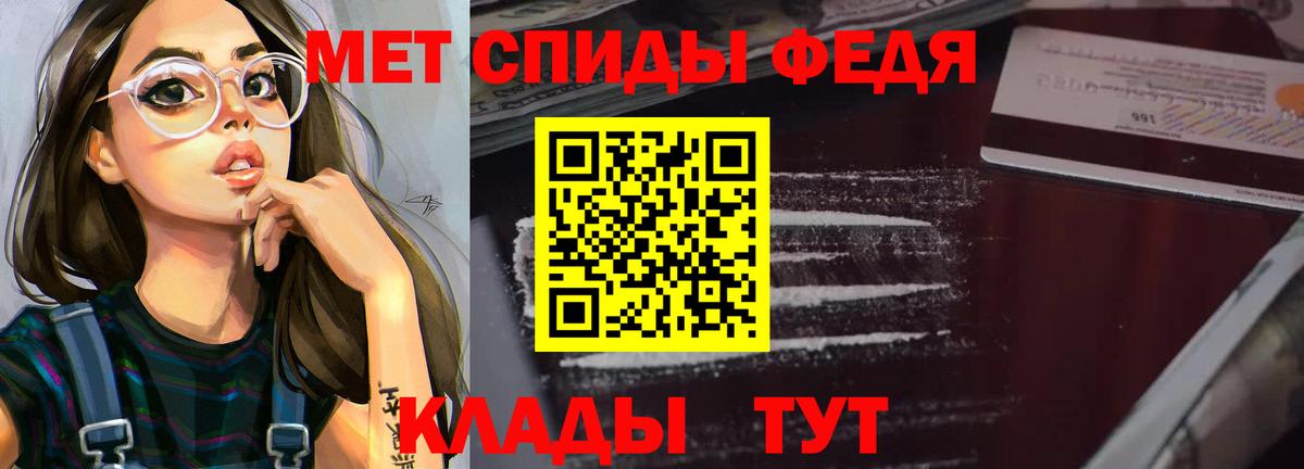 Амфетамин  Вход с VPN  Ачхой-Мартан  АМФ 97% 