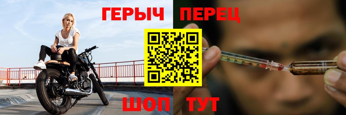 Ачхой-Мартан  Героин  Вход с VPN  Героин афганец 