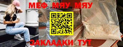 MDMA Premium VHQ Когалым