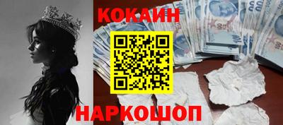 трава Коломна