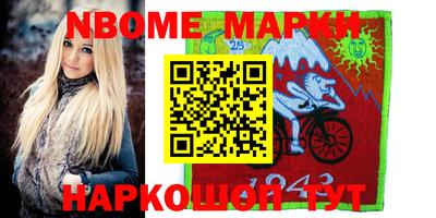кокс Ковров