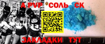 трава Коломна
