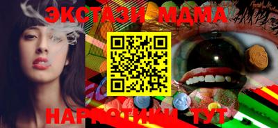 MDMA Premium VHQ Когалым