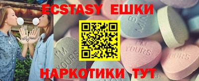 MDMA Premium VHQ Когалым