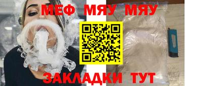 MDMA Premium VHQ Когалым