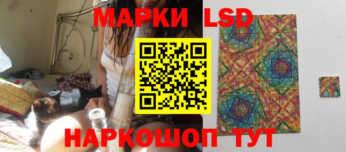 Лсд 25 экстази кислота Ачхой-Мартан
