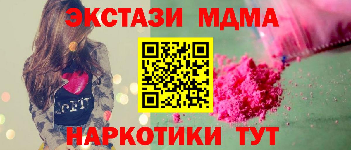 Купить наркоту  Мефедрон кристаллы  Ачхой-Мартан  Вход с VPN  Лсд 25  ГАШИШ  КОКАИН  АМФЕТАМИН   Меф  ГЕРОИН 