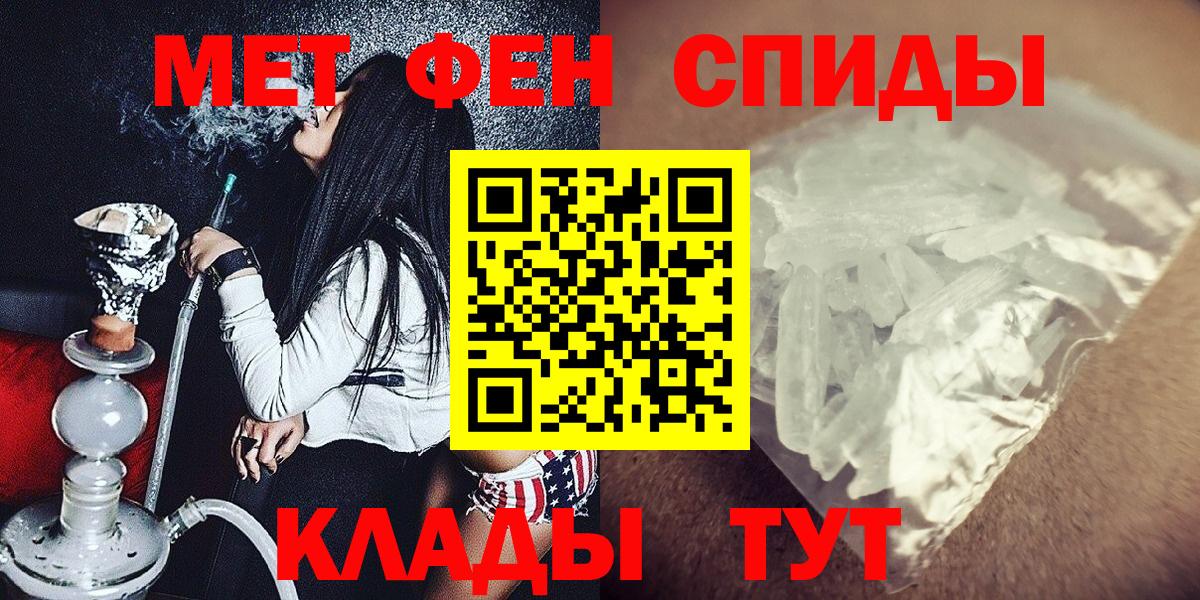 Метамфетамин пудра  Метамфетамин пудра  МЕТАМФЕТАМИН  Вход с VPN  Ачхой-Мартан 