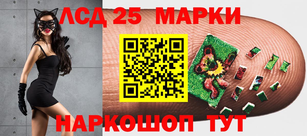 цена наркотик  Вход с VPN  Ачхой-Мартан  Наркотические марки 1500мкг  Наркотические марки 1500мкг 