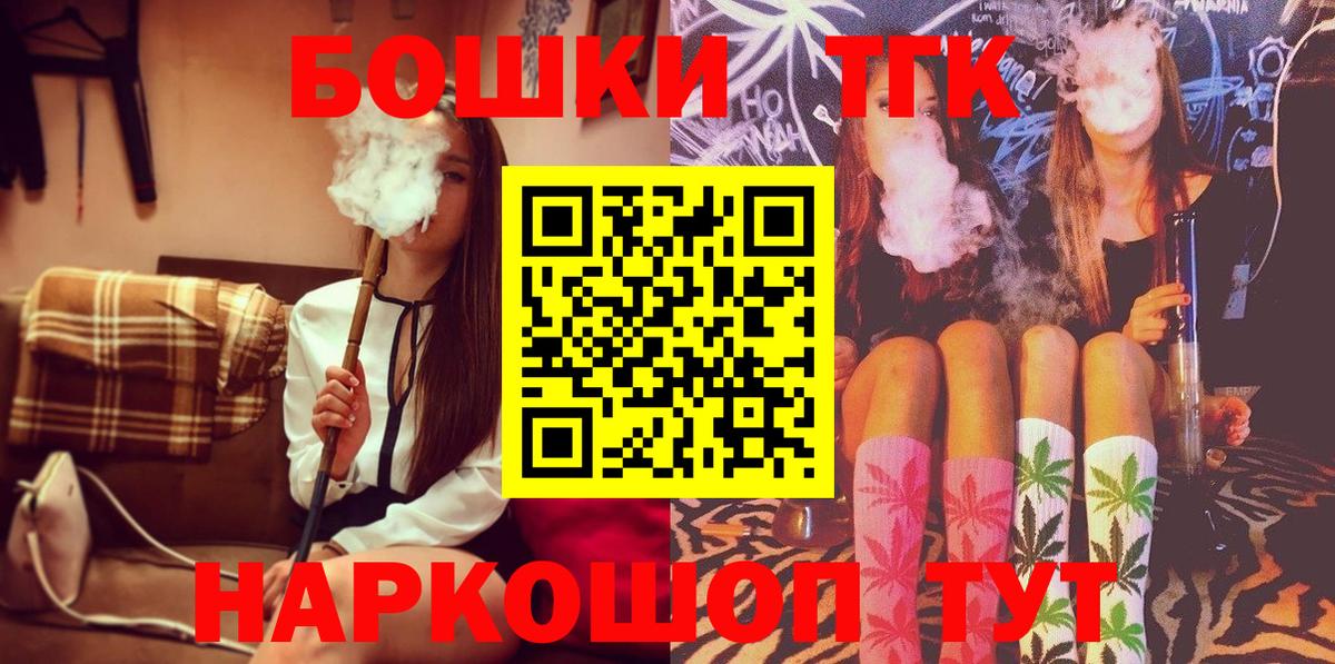 Бошки Шишки THC 21%  Каннабис Ganja  Ачхой-Мартан  Каннабис THC 21%  Вход с VPN 